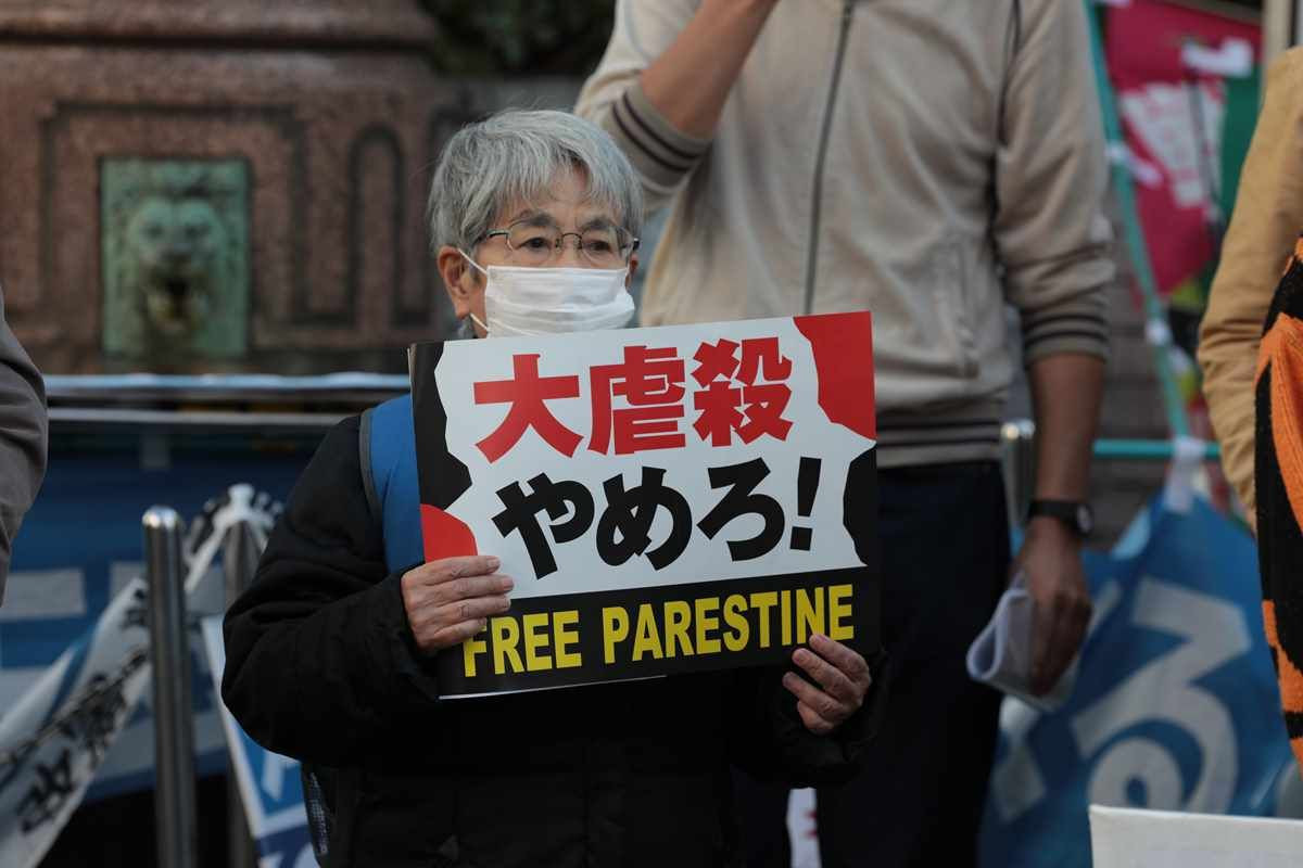 Japonya’da İsrail’in Gazze’ye yönelik saldırıları protesto edildi - Sayfa 19