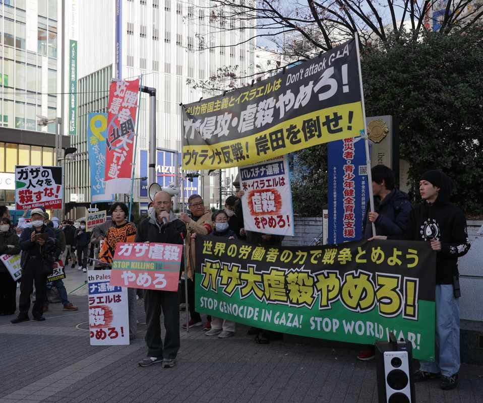 Japonya’da İsrail’in Gazze’ye yönelik saldırıları protesto edildi - Sayfa 9