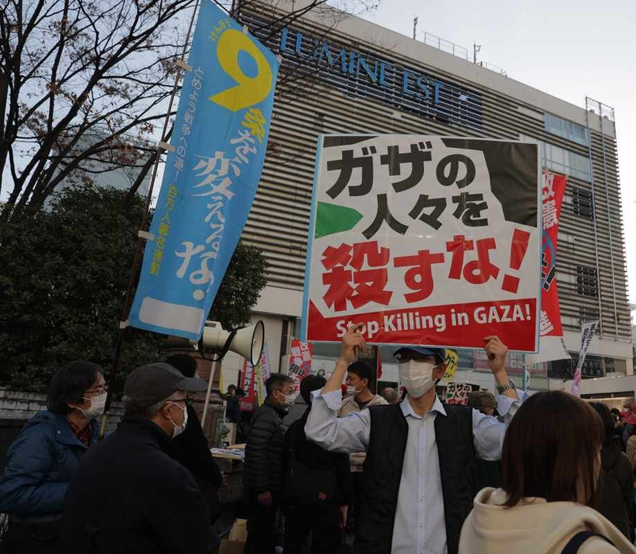 Japonya’da İsrail’in Gazze’ye yönelik saldırıları protesto edildi - Sayfa 8