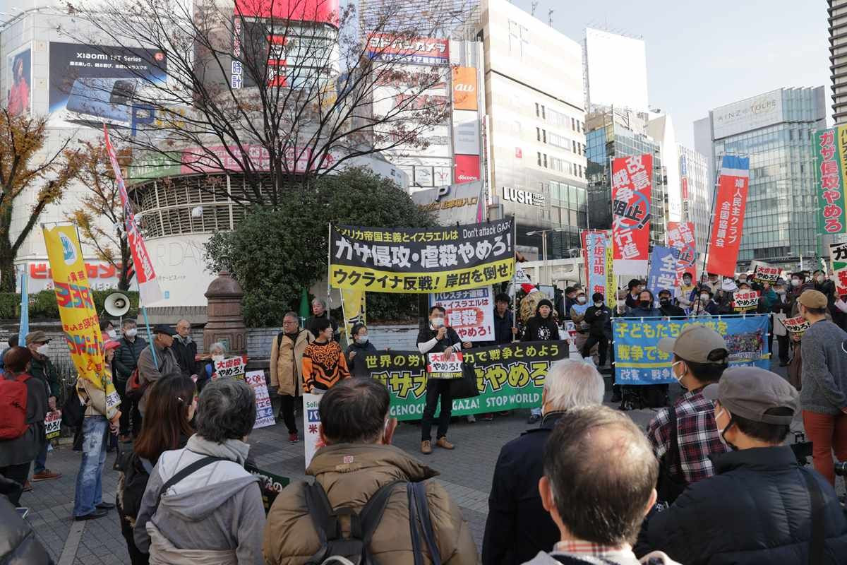 Japonya’da İsrail’in Gazze’ye yönelik saldırıları protesto edildi - Sayfa 6