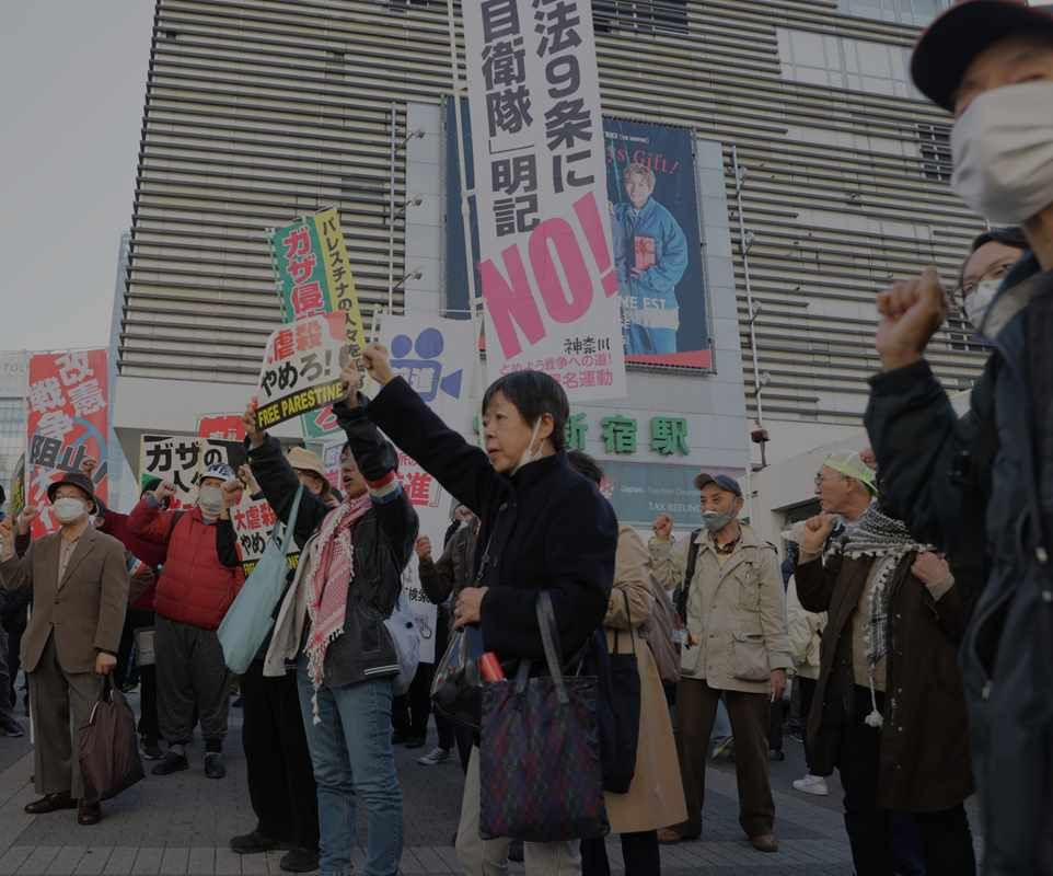 Japonya’da İsrail’in Gazze’ye yönelik saldırıları protesto edildi - Sayfa 7