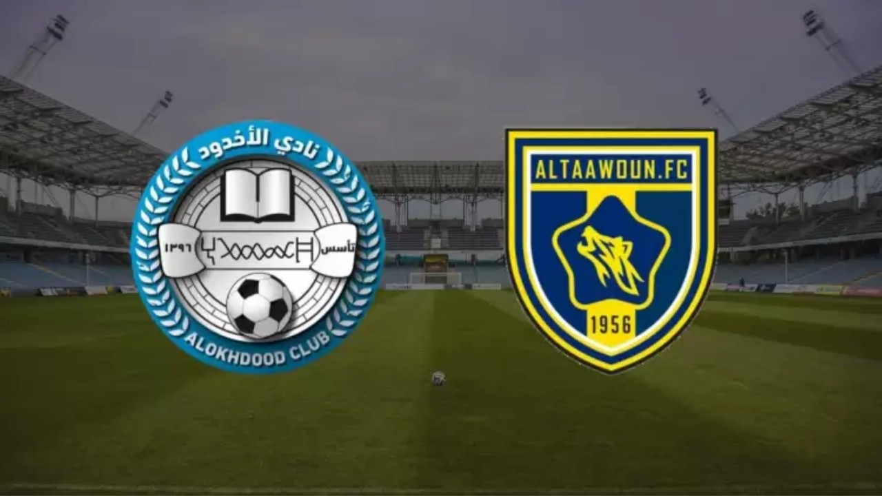 Al Taawon - Al Akhdoud maçı ne zaman, saat kaçta ve hangi kanalda canlı yayınlanacak?