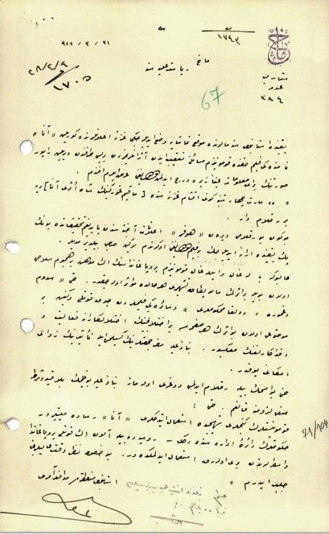 MİT, 100 Yıllık İstihbarat Belgelerini İlk Kez Paylaştı - Sayfa 1