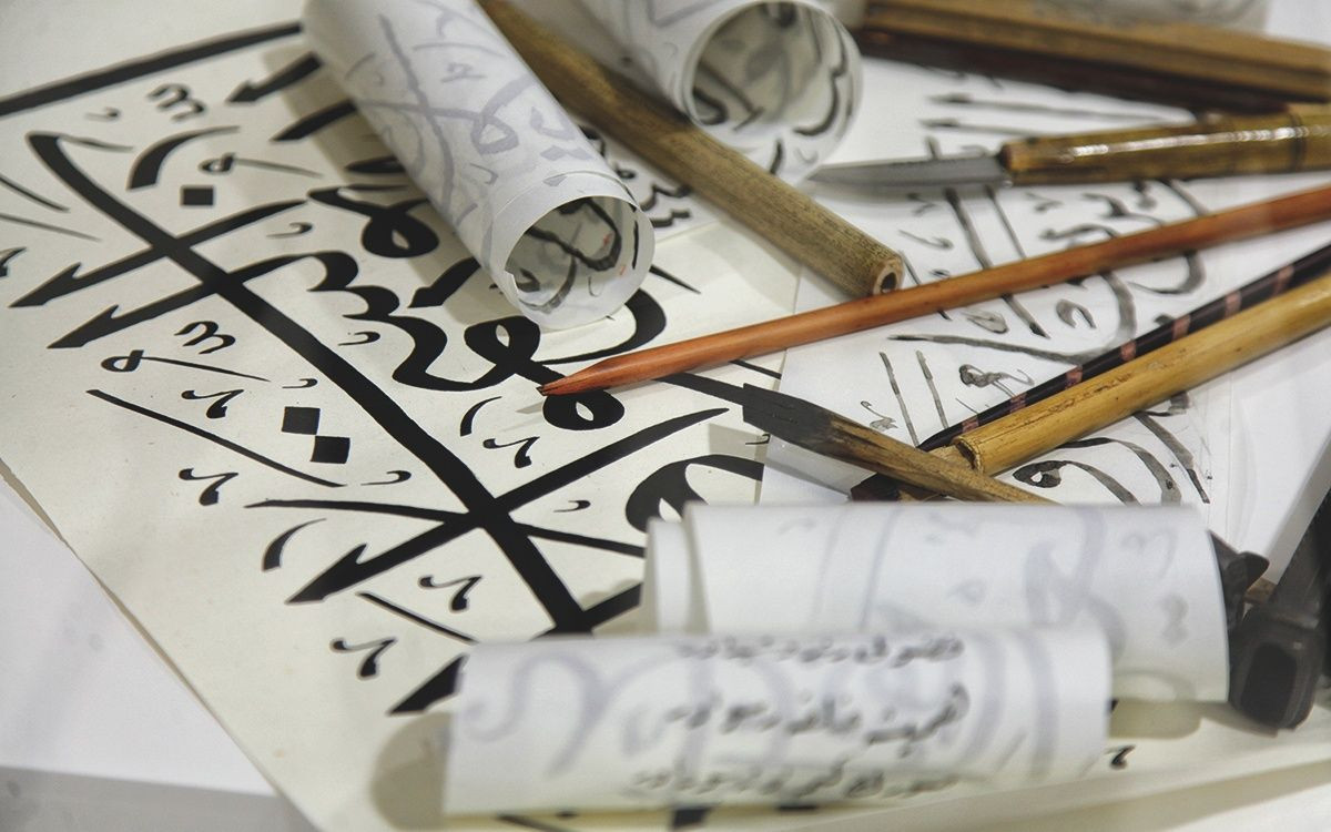 Geleneksel Sanatlar İhtisas Merkezi’nde Kayıtlar Başladı - Sayfa 7