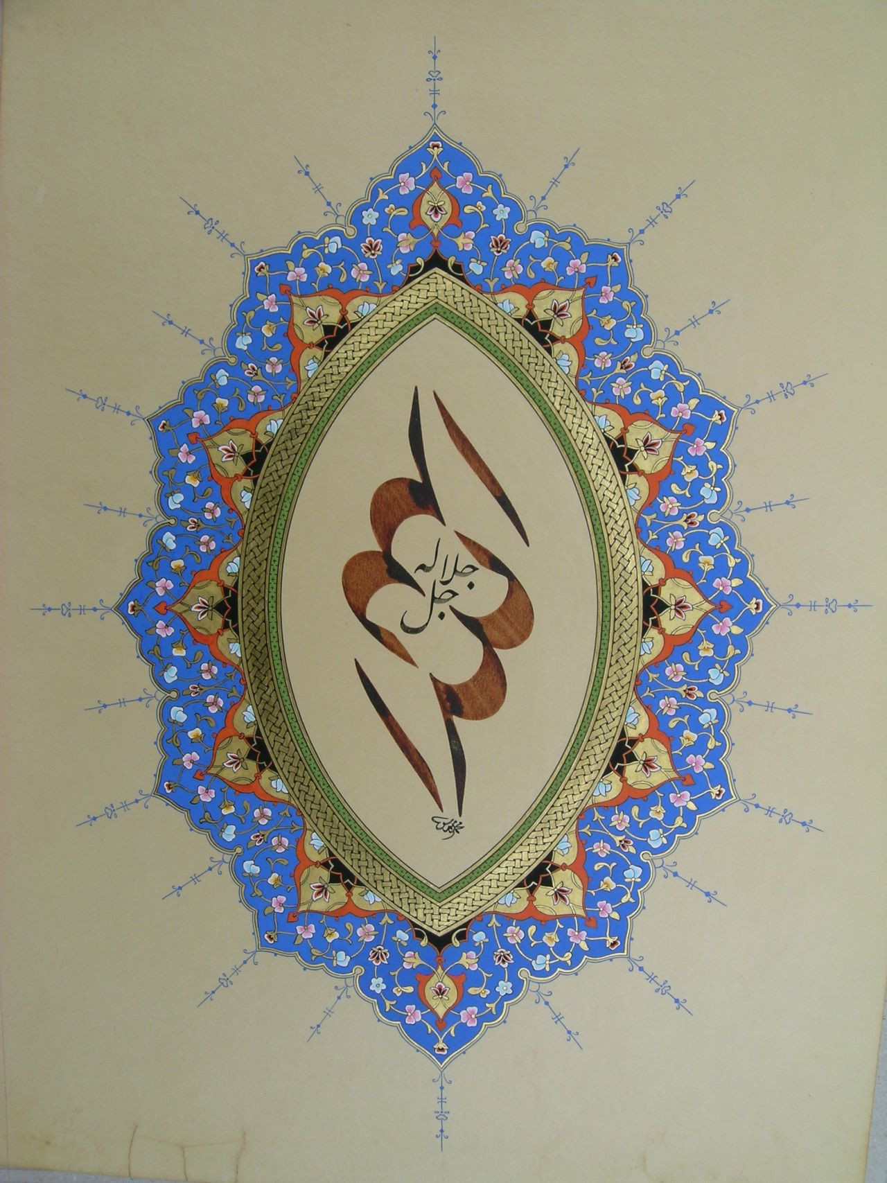 “Sosyal Medyada Geleneğe Uygun Eserler Kadar Hatalı Görseller De Çok Fazla Yer Alıyor” - Sayfa 1